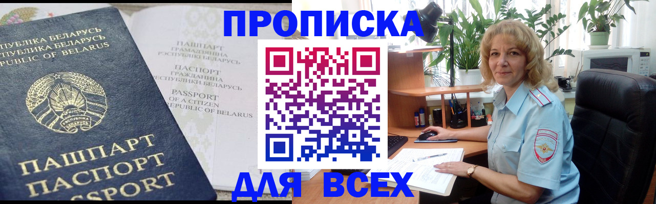 форма 3 в Надыме